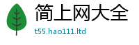 2025精准资料大全免费加2025年新奥正版免费_五点来料